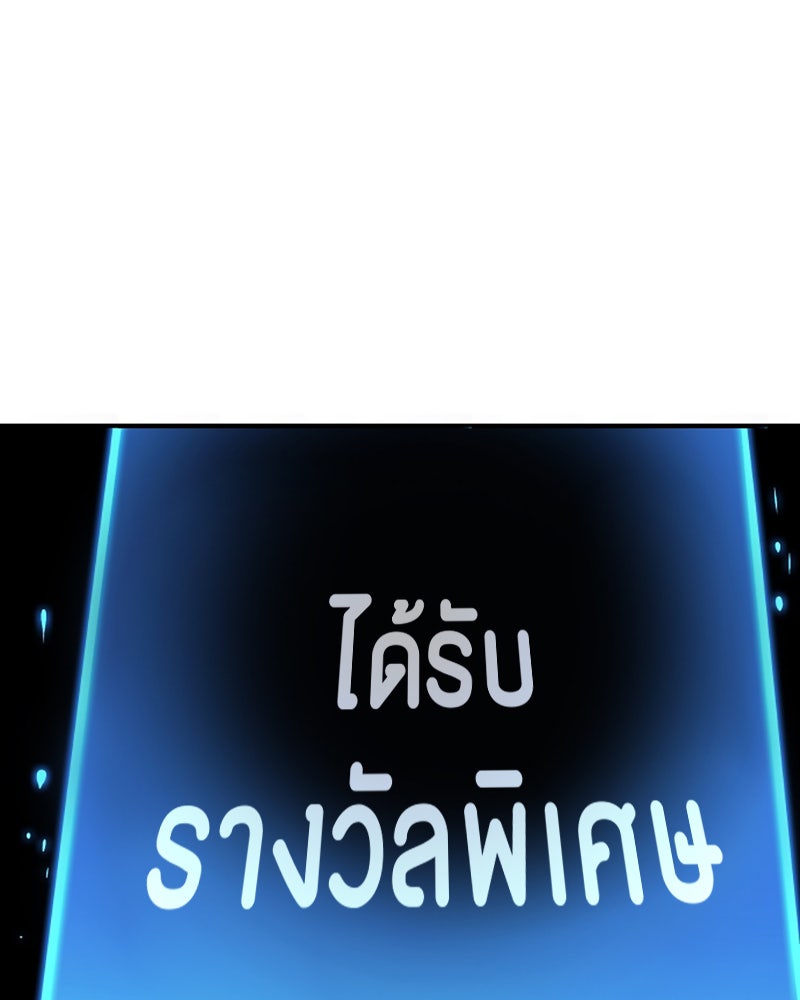 Player - หน้า 81