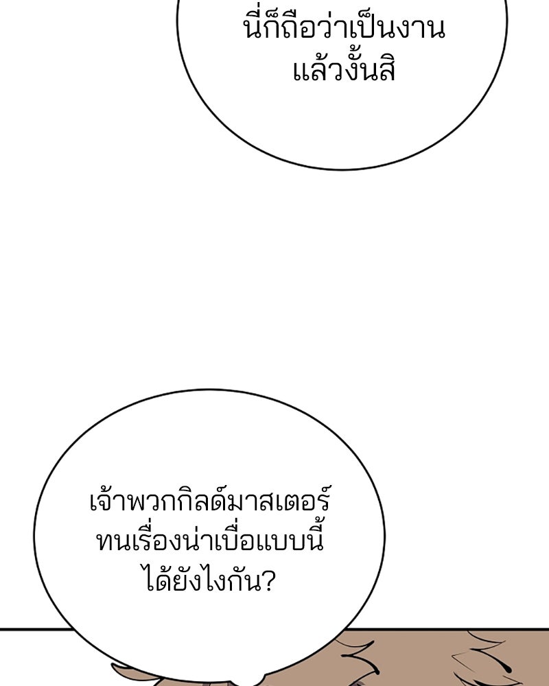 Player - หน้า 4