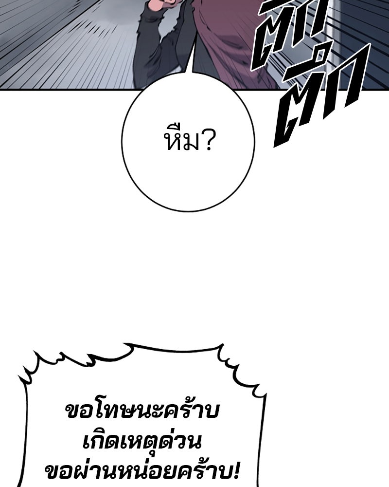 Player - หน้า 7