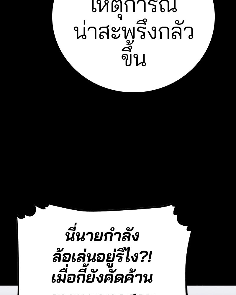 Player - หน้า 3