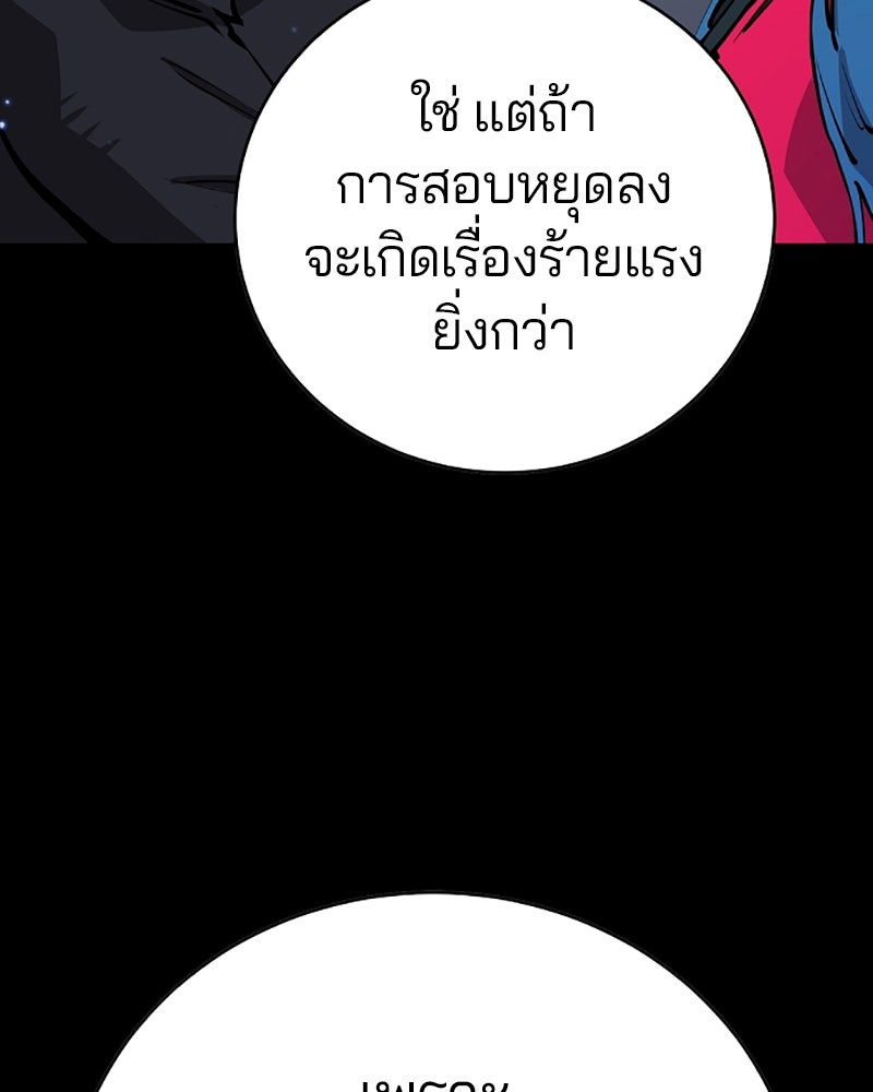 Player - หน้า 5