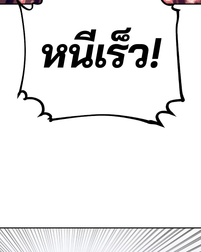 Player - หน้า 74