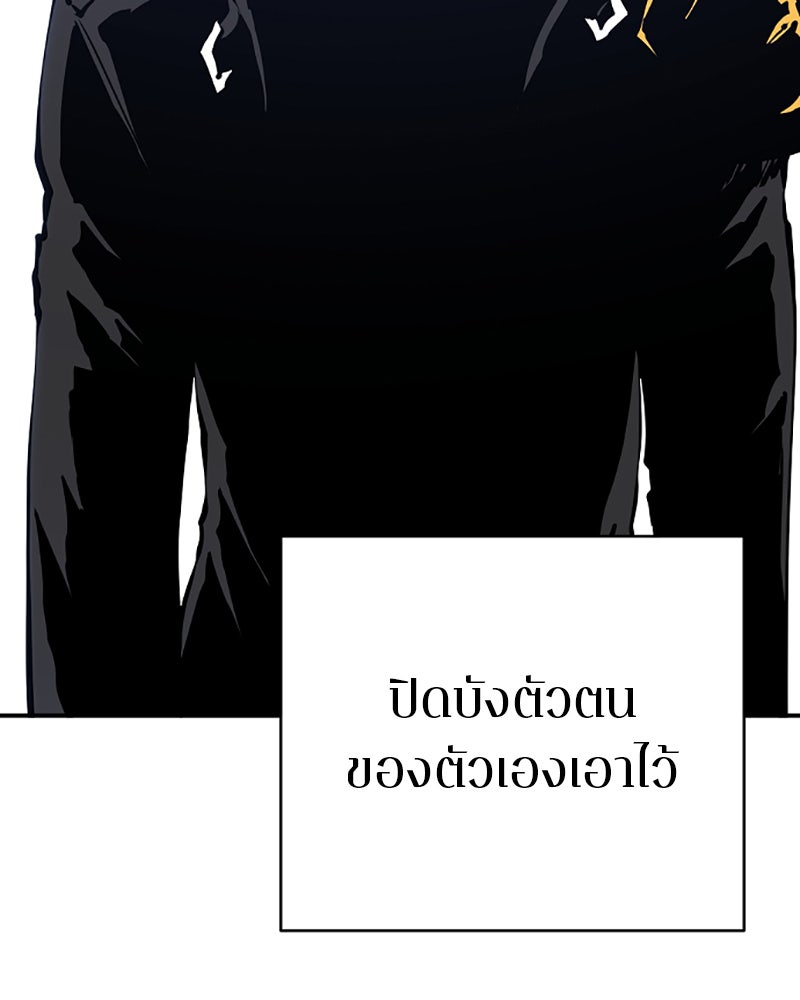 Player - หน้า 2