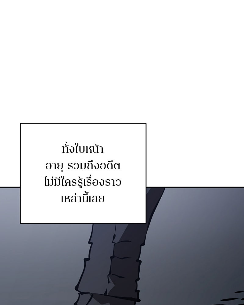 Player - หน้า 3