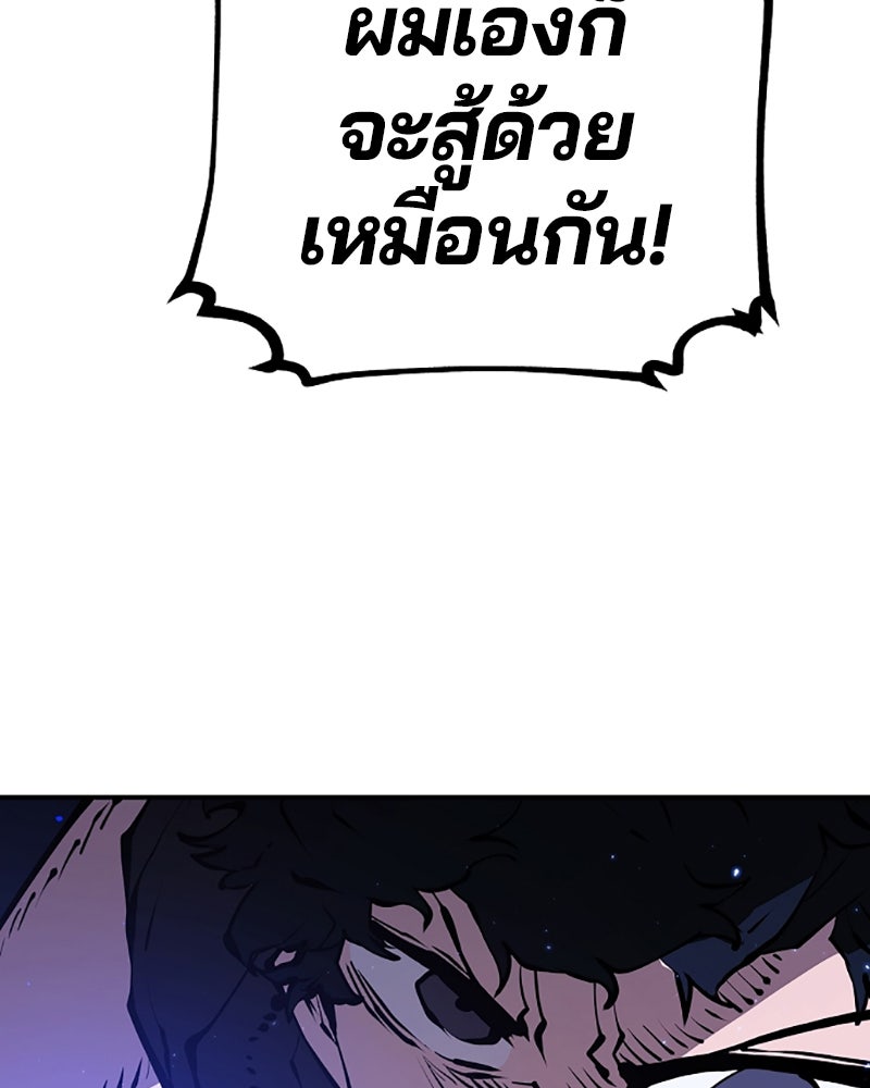 Player - หน้า 66