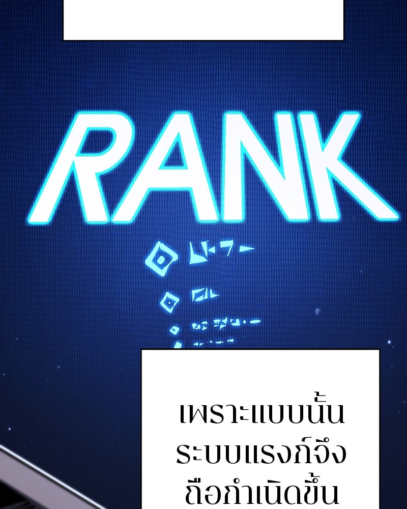Player - หน้า 29