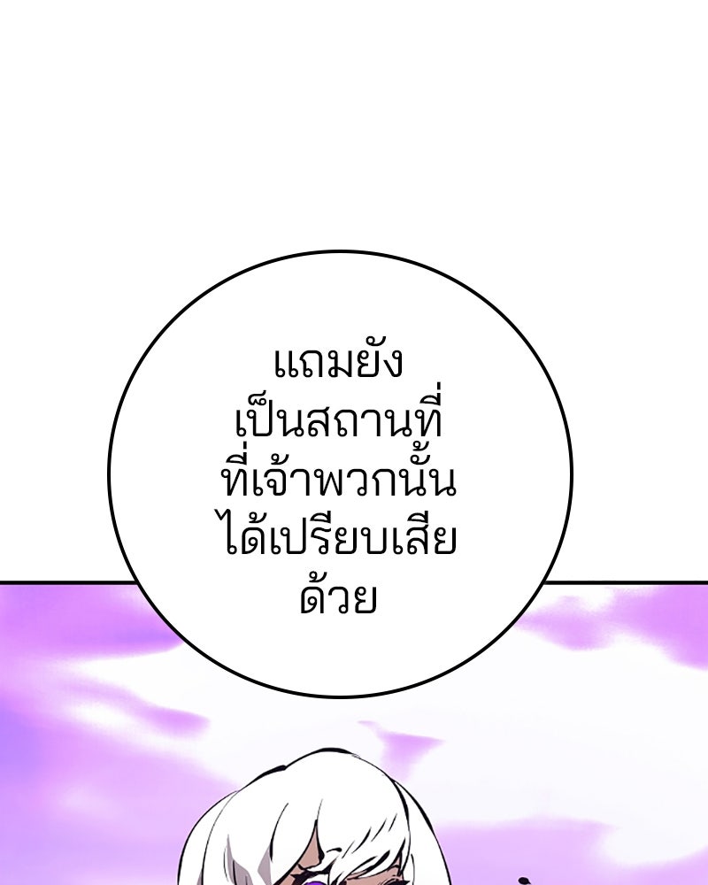 Player - หน้า 5