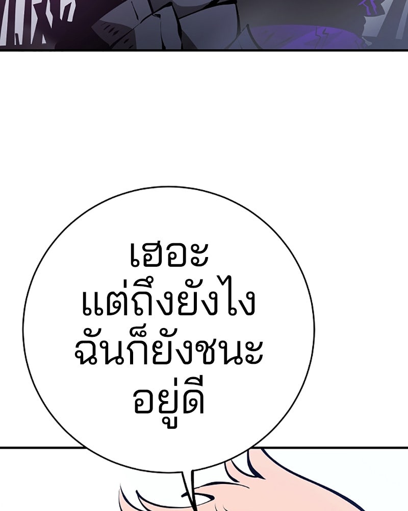 Player - หน้า 7