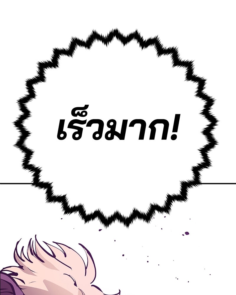 Player - หน้า 47