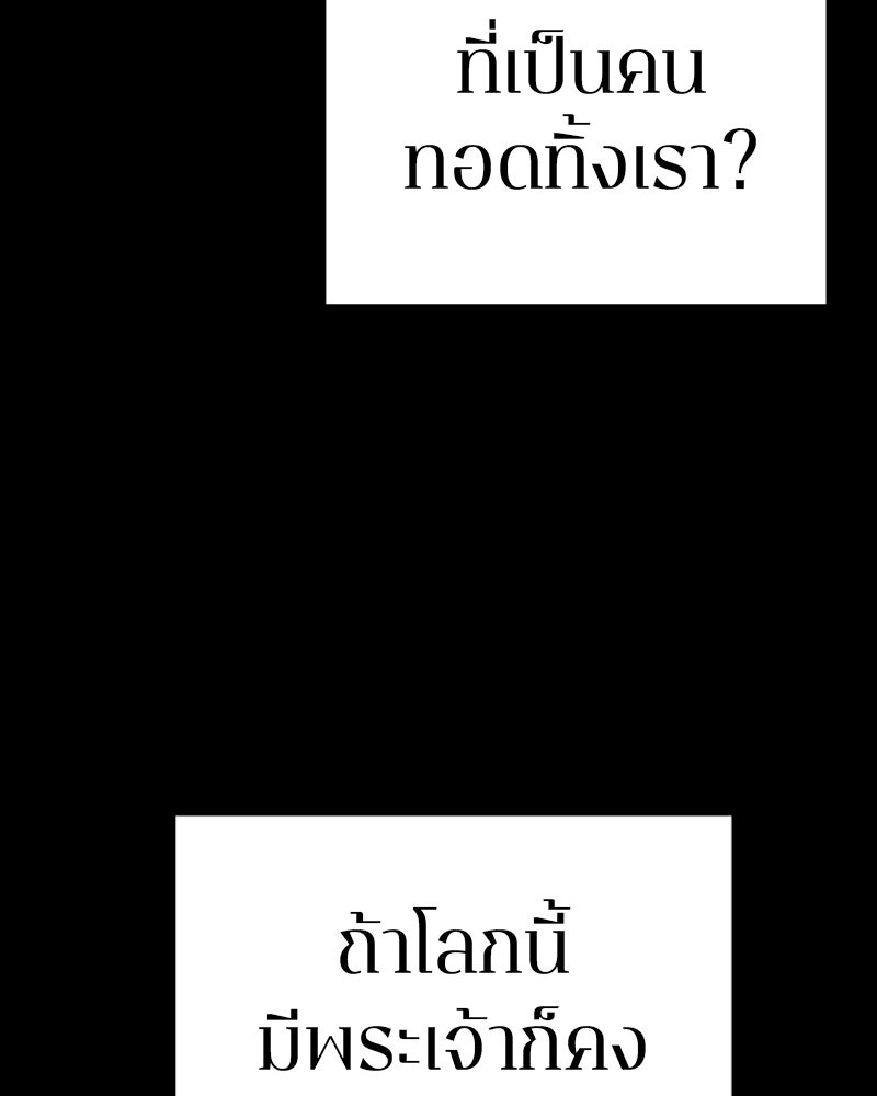 Player - หน้า 15