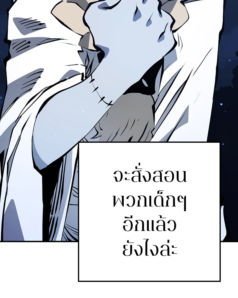 Player - หน้า 13