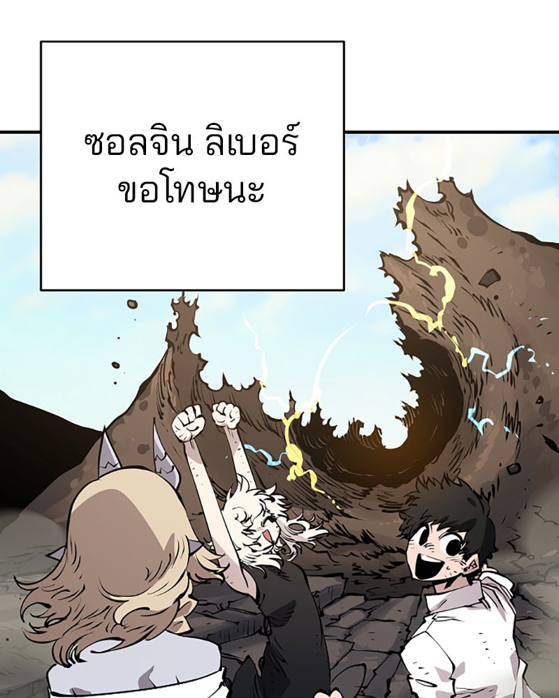 Player - หน้า 16