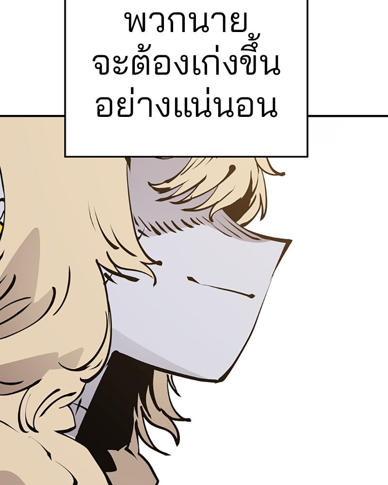 Player - หน้า 22