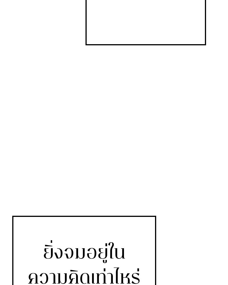 Player - หน้า 7