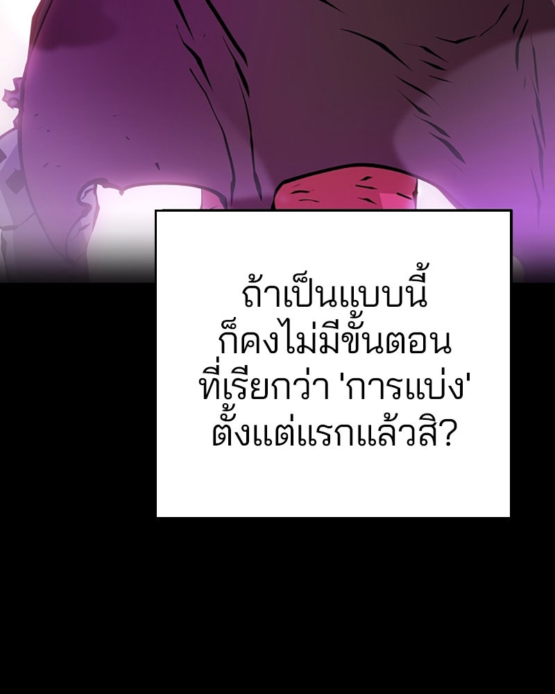 Player - หน้า 7