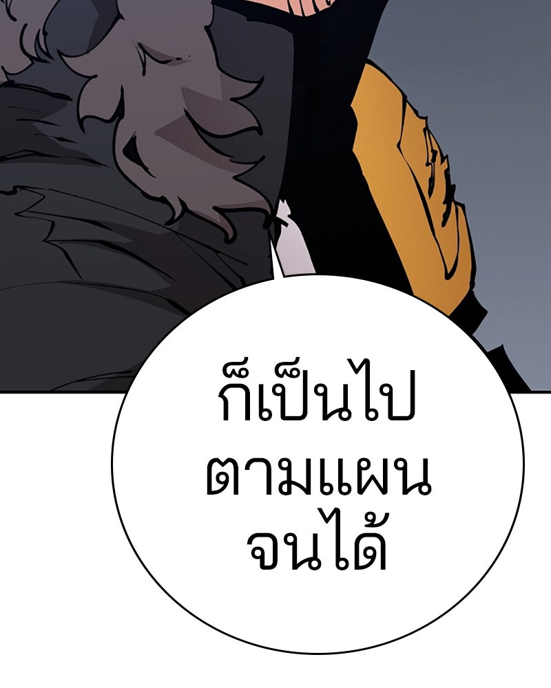 Player - หน้า 4