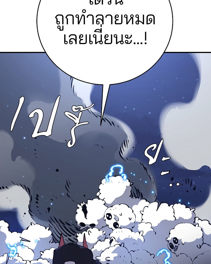 Player - หน้า 10