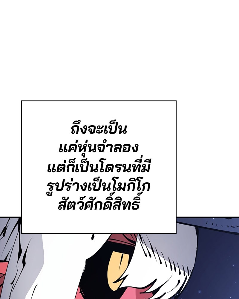 Player - หน้า 12