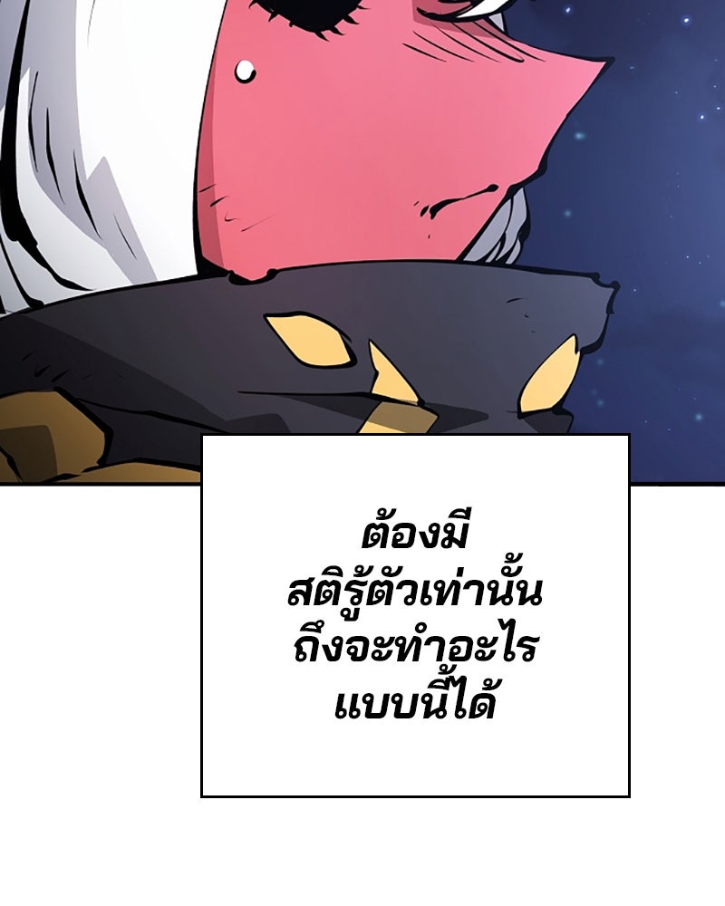 Player - หน้า 13