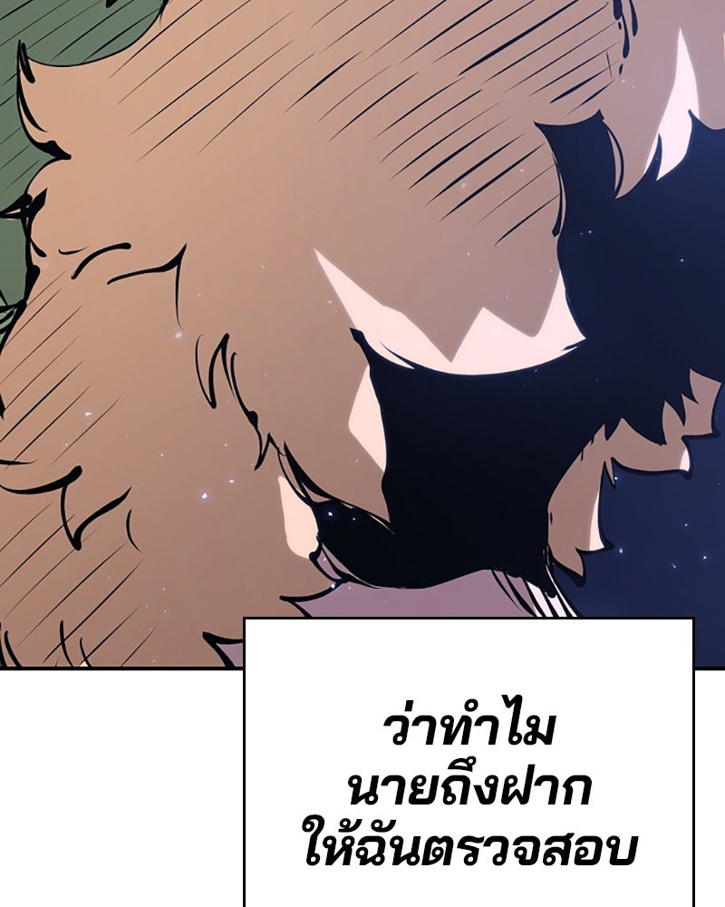 Player - หน้า 17