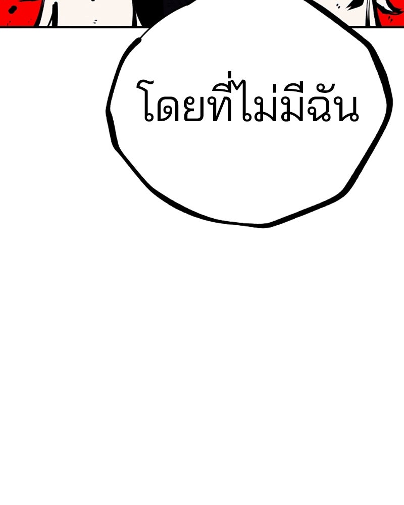 Player - หน้า 34