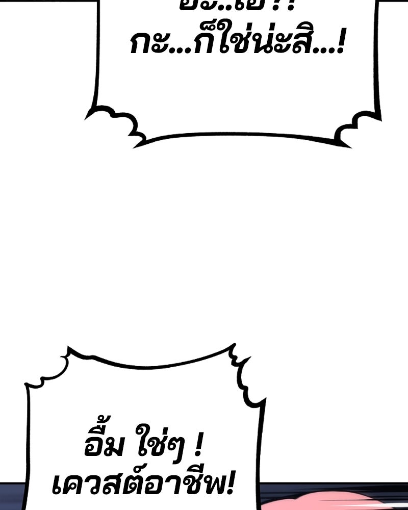 Player - หน้า 41