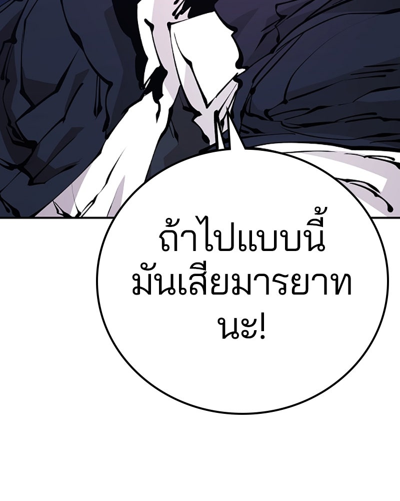 Player - หน้า 60