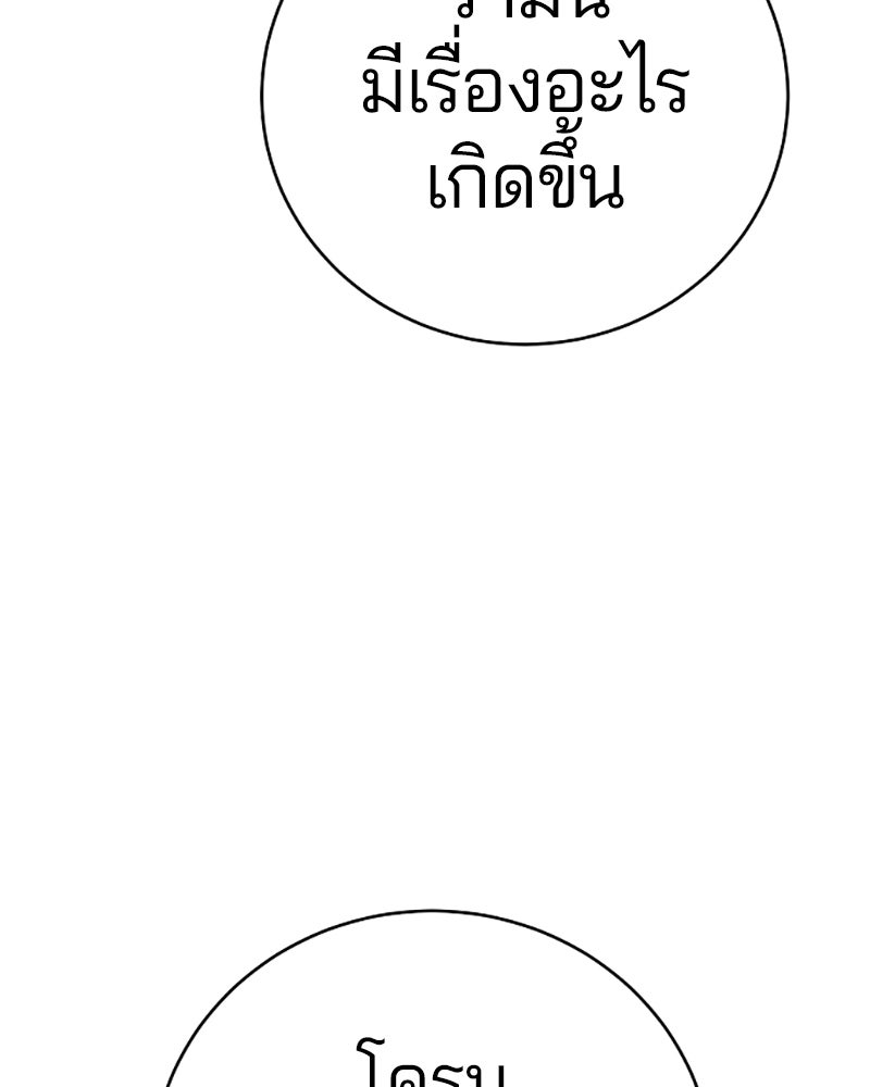 Player - หน้า 9