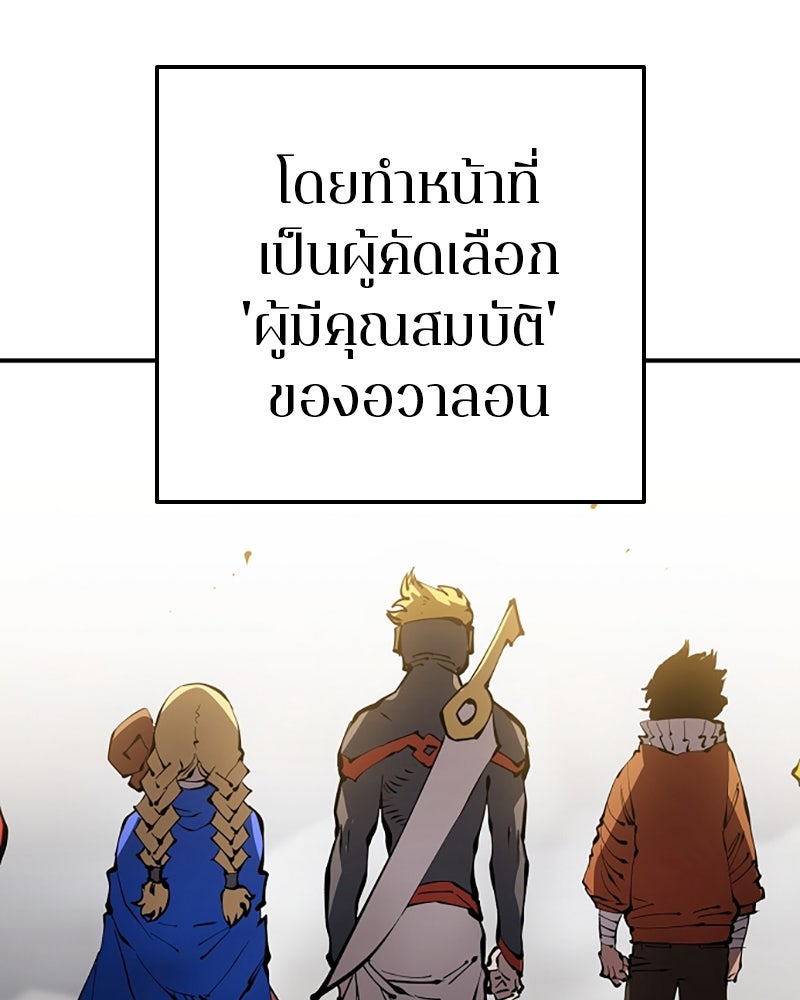 Player - หน้า 39