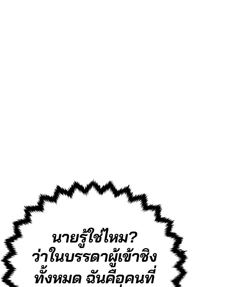 Player - หน้า 1