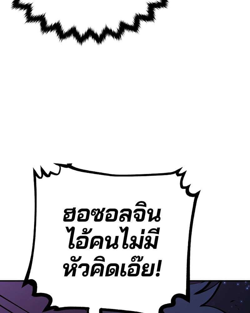 Player - หน้า 64
