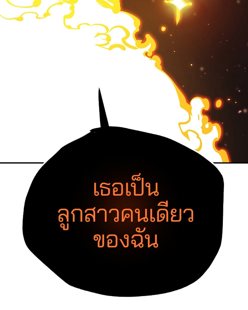 Player - หน้า 85
