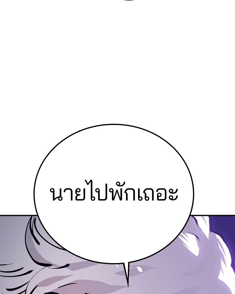 Player - หน้า 9