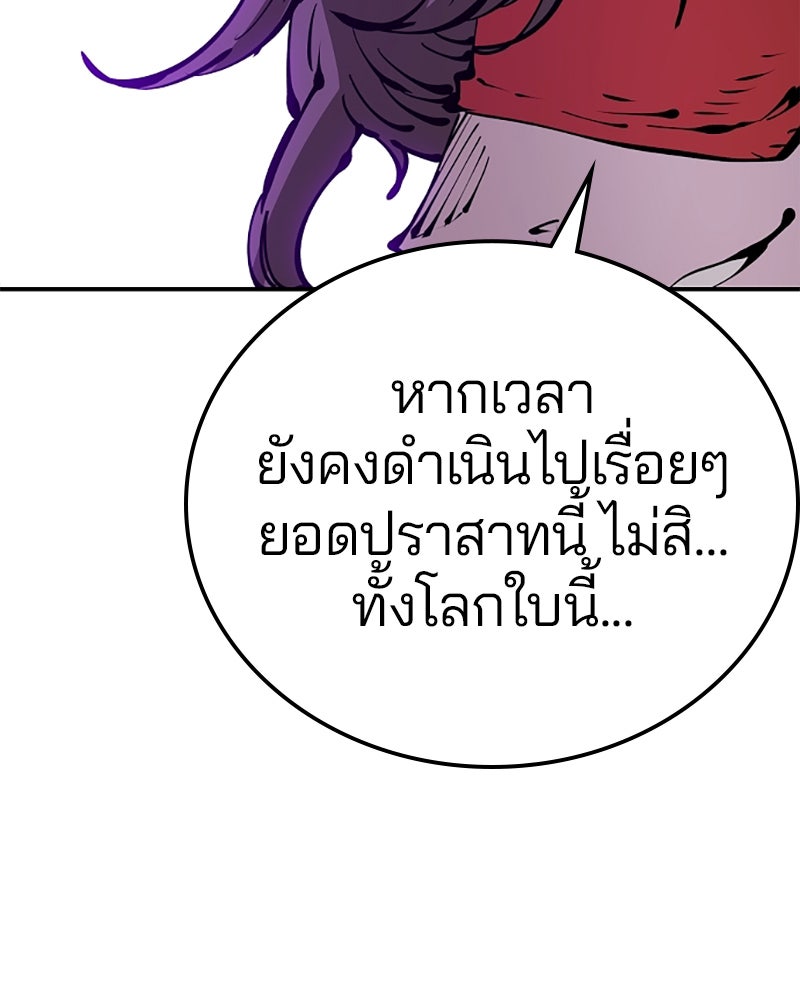 Player - หน้า 2