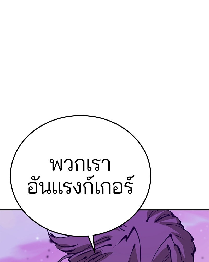 Player - หน้า 5