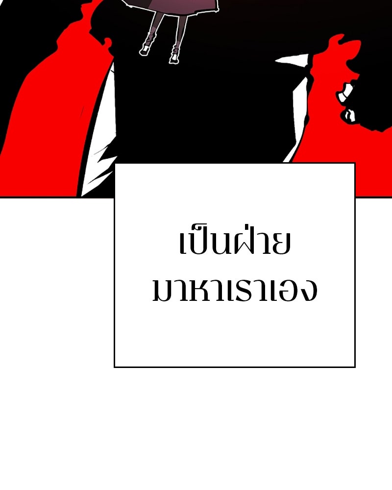 Player - หน้า 52