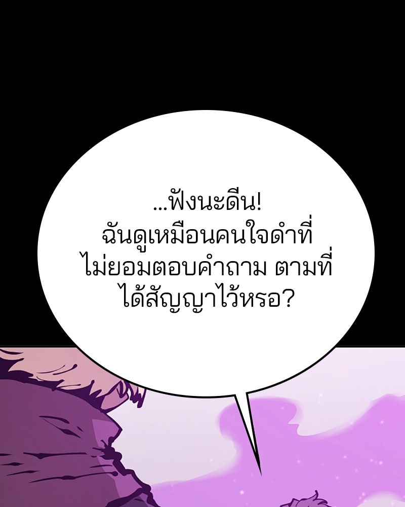 Player - หน้า 12