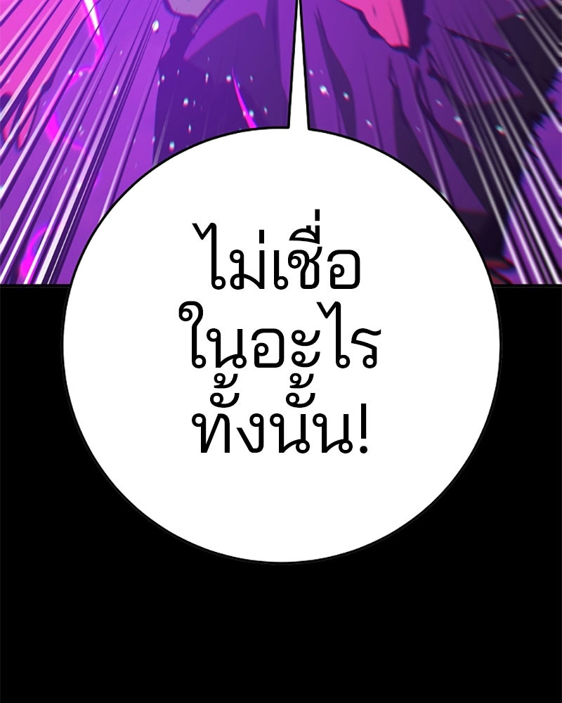 Player - หน้า 28