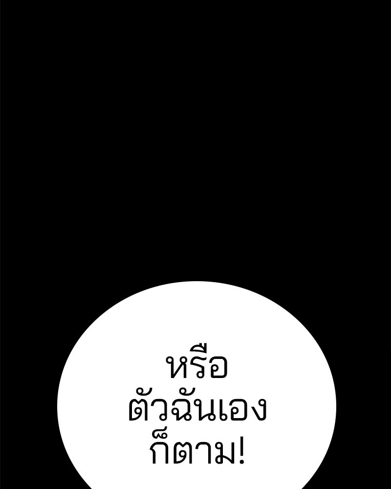 Player - หน้า 35