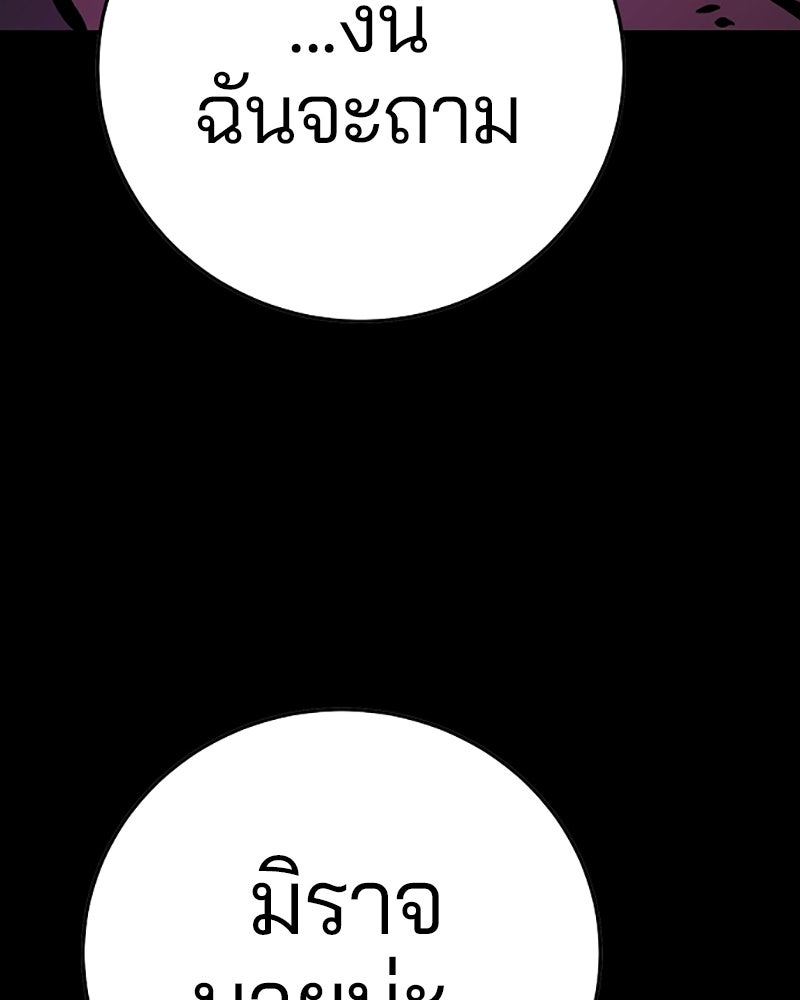 Player - หน้า 7