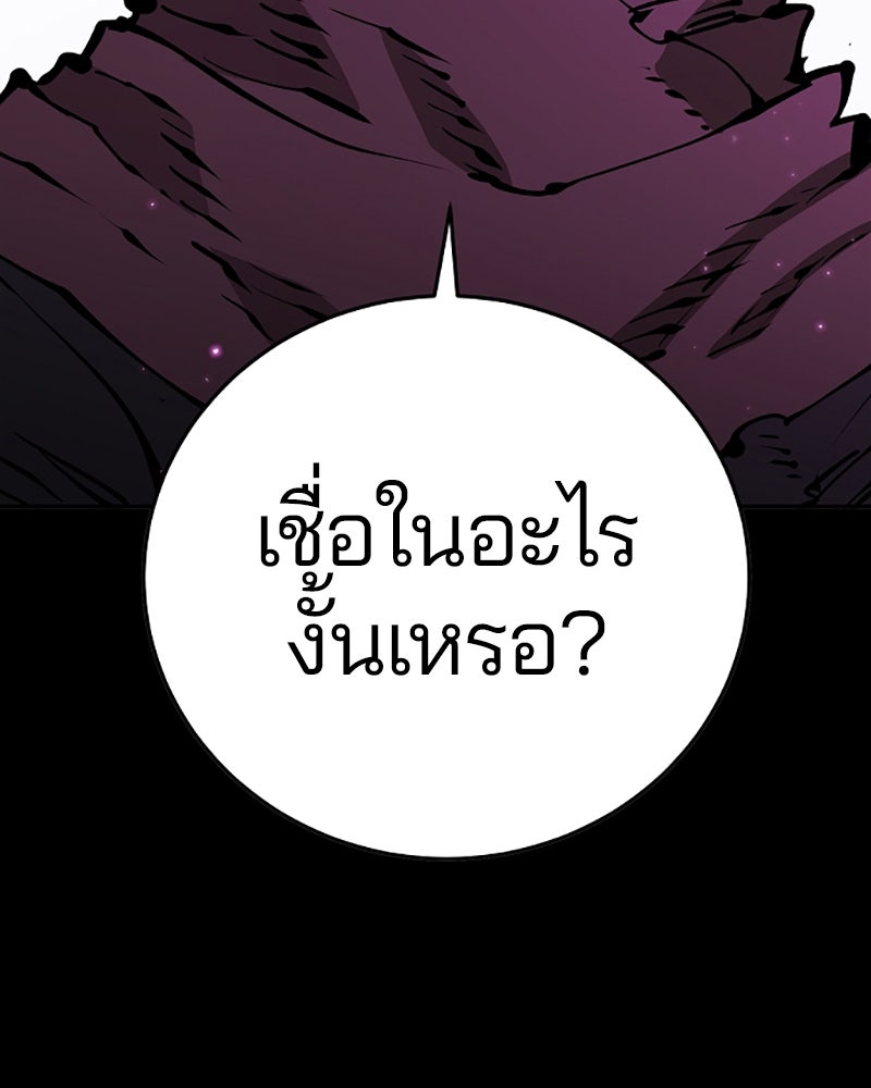 Player - หน้า 9
