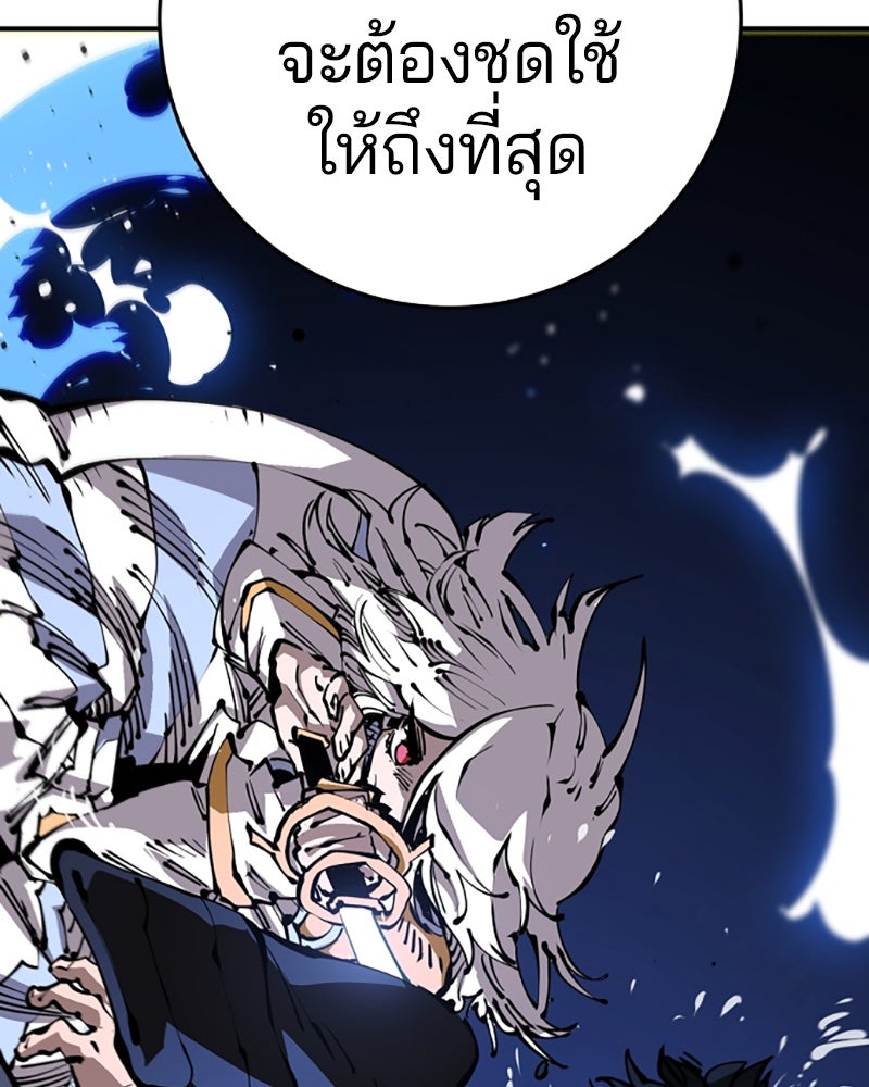 Player - หน้า 10
