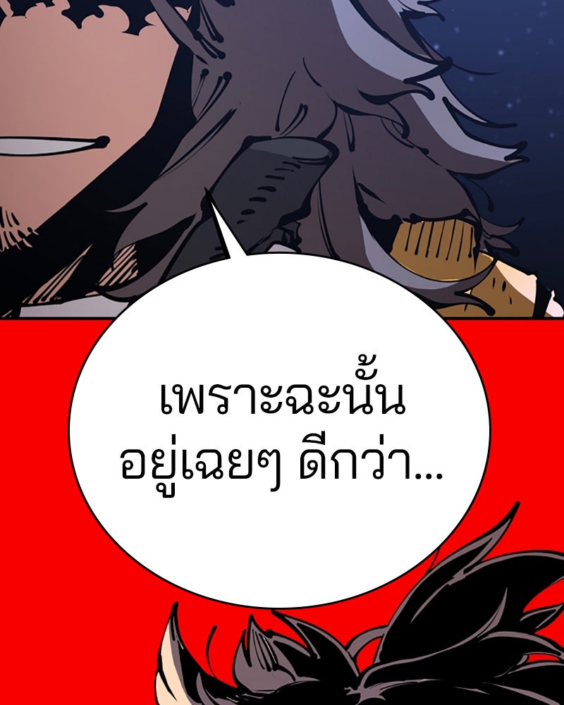 Player - หน้า 22