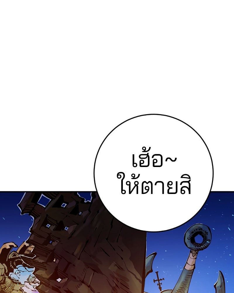 Player - หน้า 3