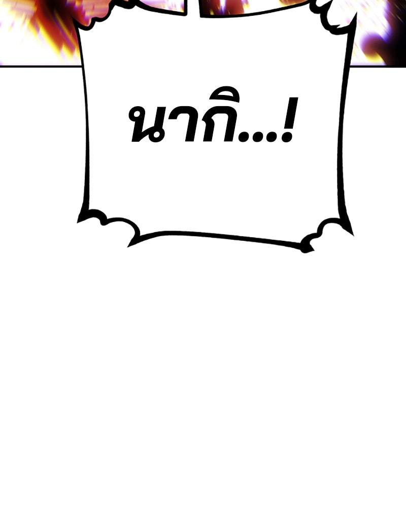 Player - หน้า 32