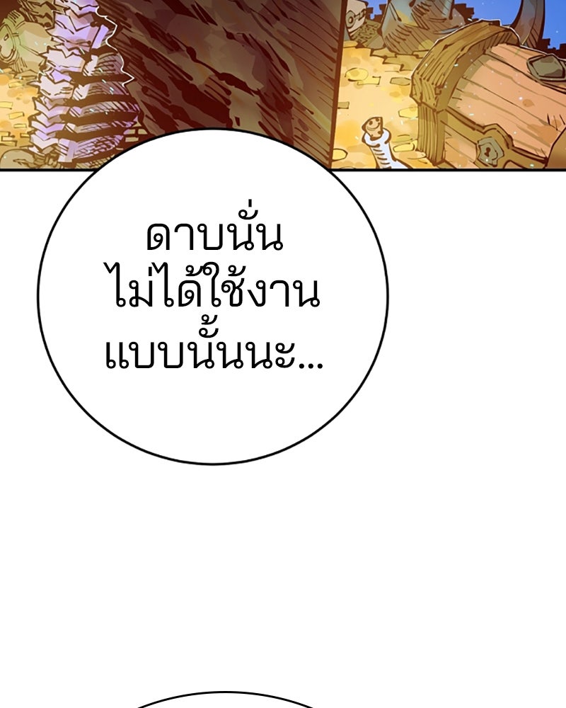 Player - หน้า 4