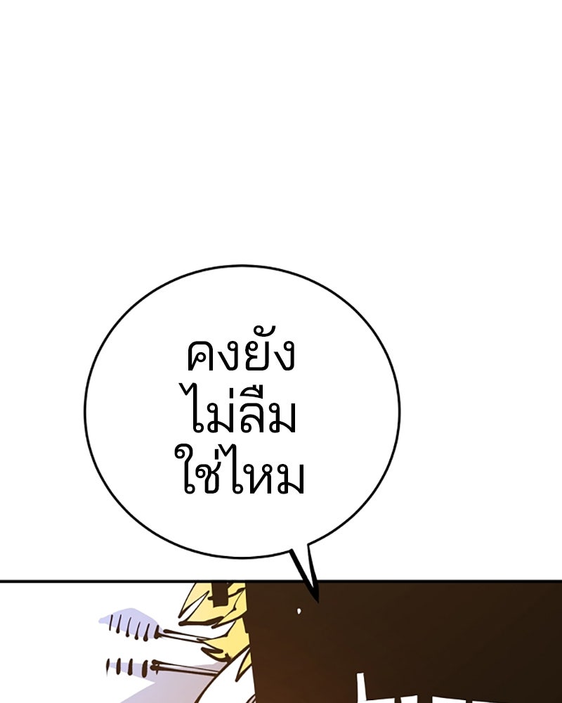 Player - หน้า 7