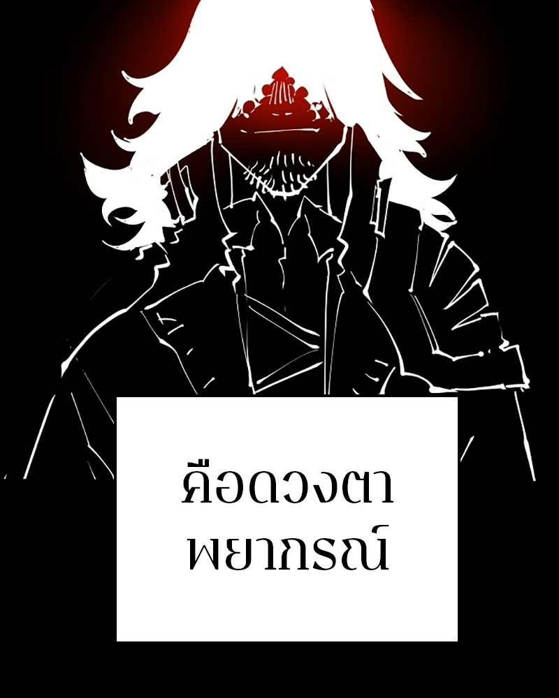 Player - หน้า 2