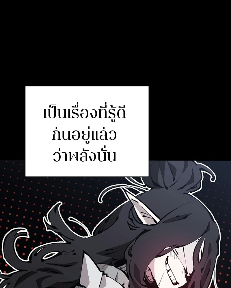 Player - หน้า 3