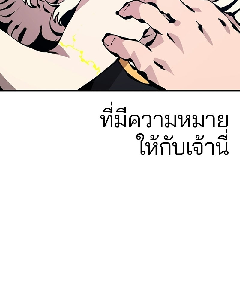 Player - หน้า 45